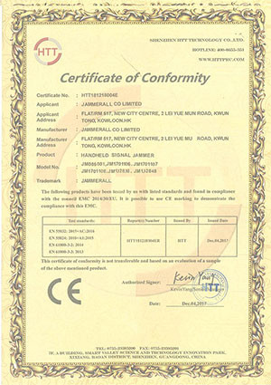 China Jammerall (China) Co., Limited certificaciones